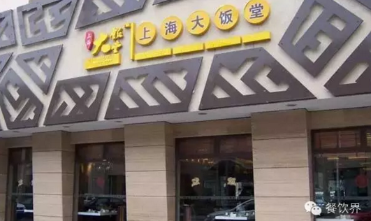 你還在“死磕”購(gòu)物中心，卻不知這些社區(qū)餐飲悄悄火了