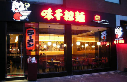 味千也學(xué)人家推副牌，怎么就沒(méi)能拉動(dòng)業(yè)績(jī)呢？|餐飲界