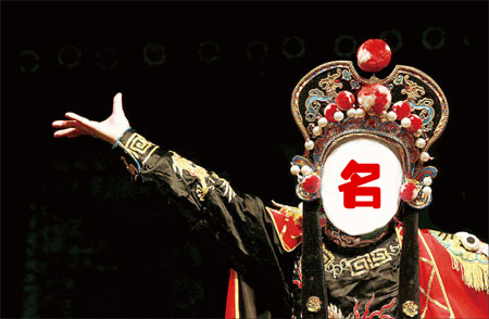 西貝和巴奴為什么總愛拿招牌說(shuō)事？背后的原因你該懂！| 分析