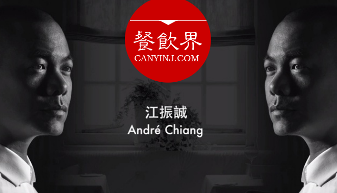 八角哲學，世界米其林名廚——江振誠首度完整公開他的創(chuàng)意哲學