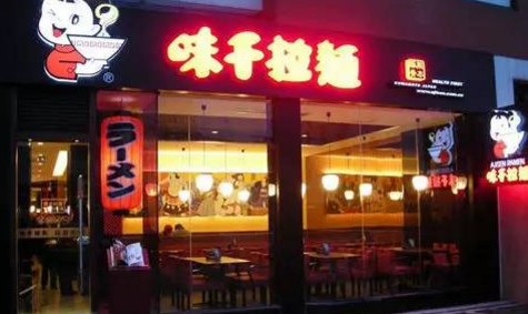 味千拉面的多品牌策略，為何對業(yè)績拉動毫無意義？