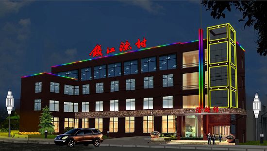 錢江漁村華娟：模式不是創(chuàng)造出來的，而是總結(jié)出來的。|餐飲界