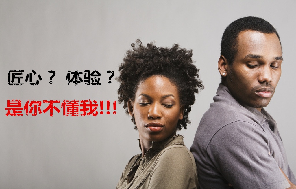 提升了消費(fèi)體驗(yàn)顧客卻不買(mǎi)單！餐飲人是否陷入了“匠心”誤區(qū)？