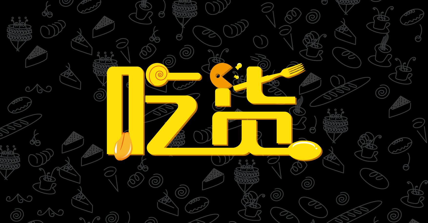 世界各國(guó)為吸引吃貨都做了哪些奇葩的事？
