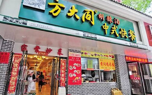 歌手方大同狀告胡辣湯店：一位老板的商標(biāo)教訓(xùn)！