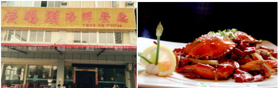2016巽寮灣美食攻略，那些不可錯過的經(jīng)典美味！|餐飲界