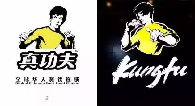 真功夫改了logo就真的變年輕了嗎？餐飲年輕化的核心究竟是什么？|餐飲界