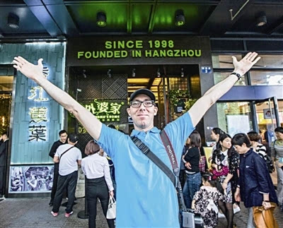 實施多品牌戰(zhàn)略，外婆家開店速度“放緩”的背后有何秘密？|餐飲界