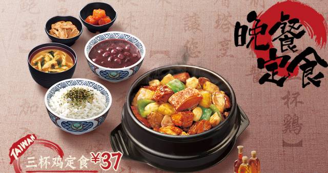 套餐設(shè)計背后的“小九九”，你看透了多少？|餐飲界