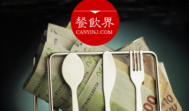 筷來財攜手麻辣誘惑，“餐飲+金融”推進(jìn)供應(yīng)鏈優(yōu)化變革 | 餐見