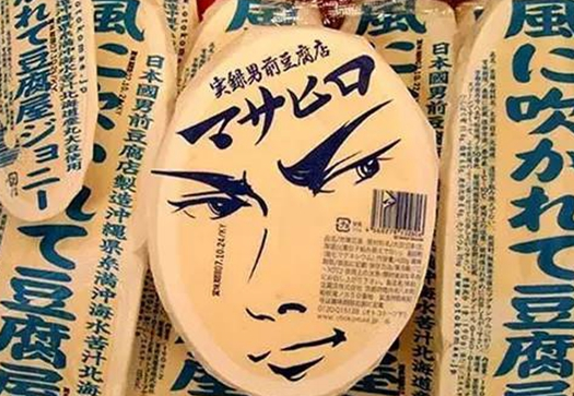 把產(chǎn)品打造成IP？看＂男前豆腐＂是如何做的！|餐飲界