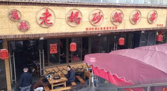一個89年餐飲掌門人開啟開掛人生，4年開店2600家！|餐飲界