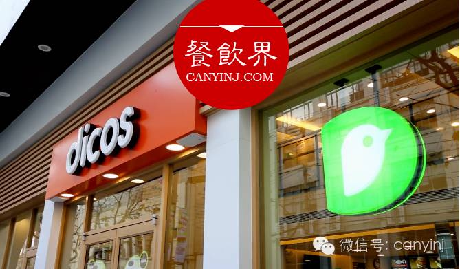 德克士靠什么打贏餐飲業(yè)品質(zhì)和服務(wù)的硬仗？ | 深度