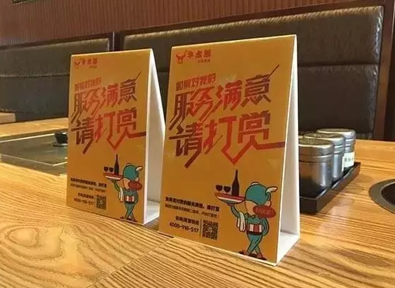 餐飲打賞最終留下了誰？有些事兒急不來，慢慢來比較快|餐飲界