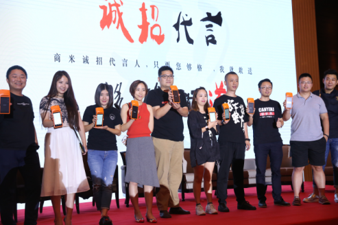 新餐飲，該怎YOUNG？商米新生代餐飲網(wǎng)紅風(fēng)暴會(huì)來(lái)襲