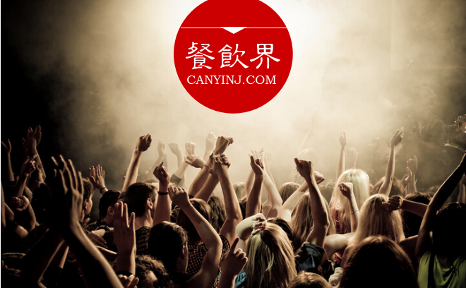 粉絲經(jīng)濟時代，餐飲人需知社群的思維核心是經(jīng)營用戶 | 餐見