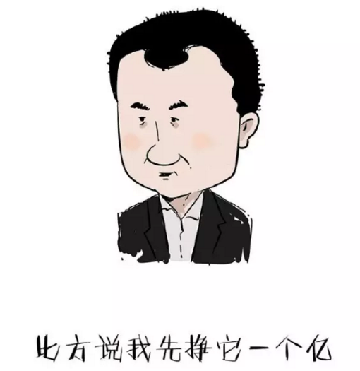 “賺一個億”從哪兒下手？答：從做好“成本管理”開始|餐飲界