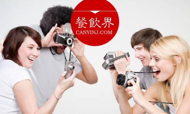 餐廳通過“照片打印”提高用戶參與度，不得不知的3個關(guān)鍵！|摘|餐飲界