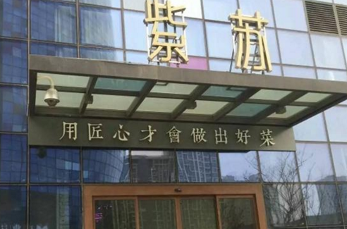 “奇葩”餐廳：不臨街不臨路，用“反差驚喜”帶來火爆生意！|餐飲界