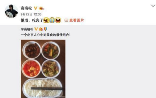 從高曉松的外賣便當(dāng)，到一個餐飲人該有的產(chǎn)品精神