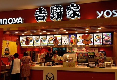 吉野家竟然被這個(gè)餐飲“理論”給玩壞了！