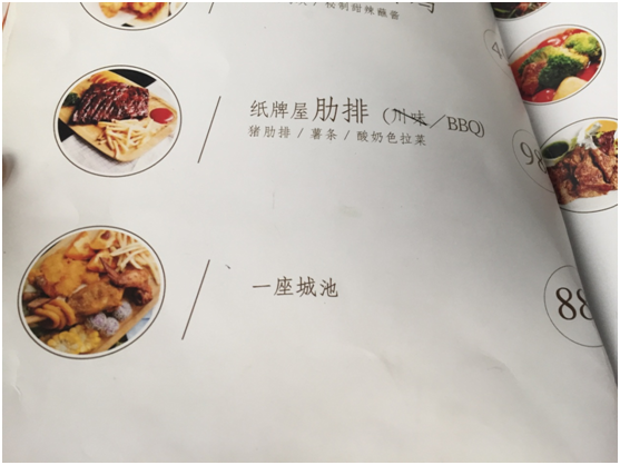韓寒餐廳無(wú)證經(jīng)營(yíng)驚現(xiàn)鼠患！惹眾責(zé)，是背鍋還是實(shí)錘？