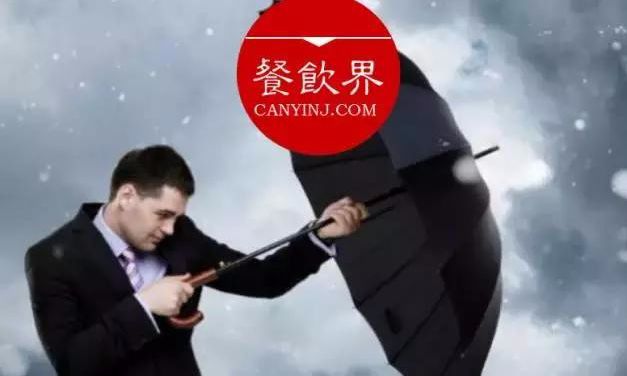 鶴九：人人自媒體時(shí)代，餐廳危機(jī)公關(guān)必須學(xué)會(huì)這3點(diǎn)