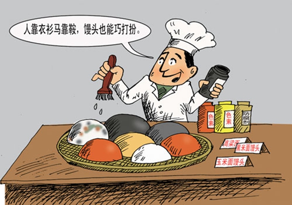 餐飲遠不止是一門生意 它更是一份良心！