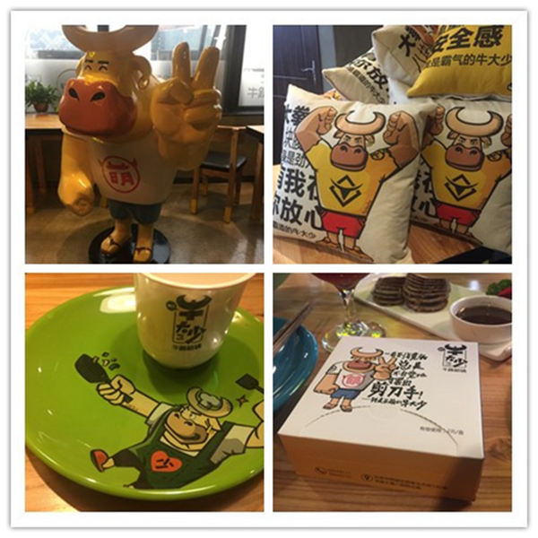 新創(chuàng)品牌牛大少，靠哪三個原則一出世就打響了品牌？|餐飲界