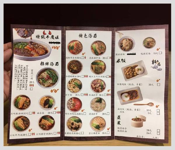 做餐飲、玩餐飲、玩弄餐飲：一張菜單暴露干餐飲的三種境界|餐飲界