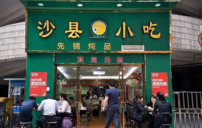 “沙縣小吃”上市路何其難，攜手養(yǎng)豬第一股再鋪三塊磚