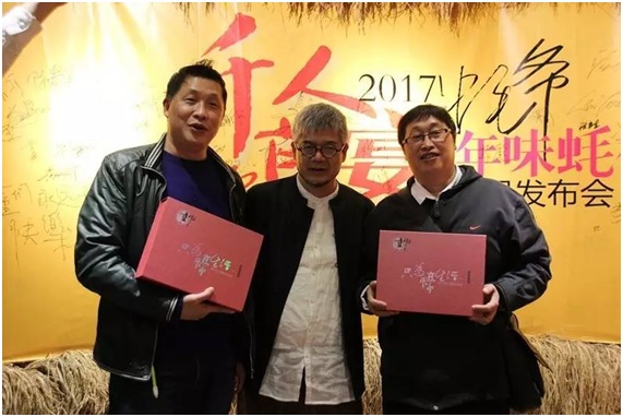 一年一度的“千人蠔宴”首度網(wǎng)絡(luò)直播，數(shù)萬粉絲來捧場(chǎng)！|餐飲界