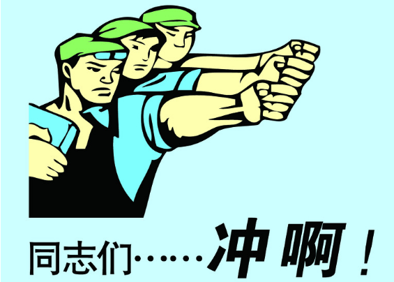 如何調(diào)動(dòng)員工積極？抓住重點(diǎn)就夠了|餐飲界
