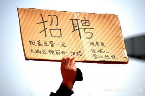 餐廳用工荒，外出吃飯?jiān)趺崔k|餐飲界