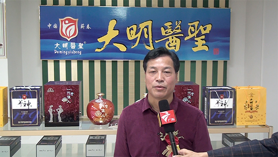 仁豪、云通集團年終盛典暨攜手大明醫(yī)圣養(yǎng)生保健酒項目發(fā)布會|餐飲界