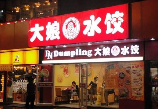 頻頻賣身！拿什么拯救你，傳統(tǒng)快餐？|餐飲界