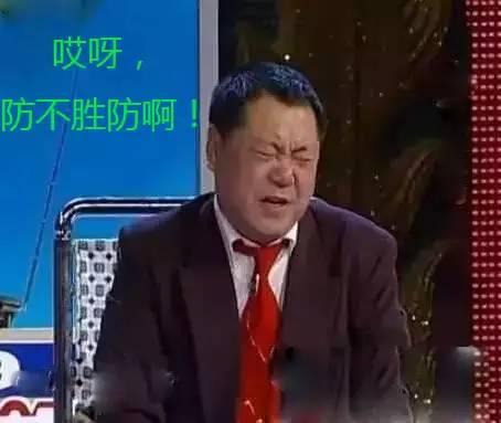 不談情懷老板必讀、如何預防食物中毒|餐飲界