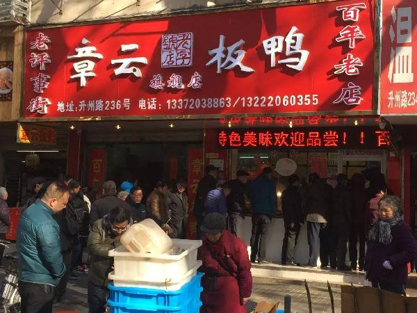 要么100年只做一家店，要么一個(gè)店復(fù)制1000家
