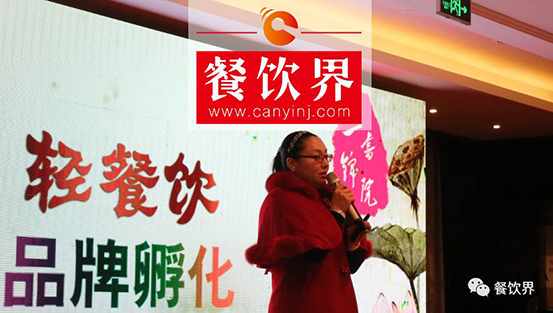 輕餐飲品牌該如何有效創(chuàng)新經(jīng)營(yíng)？ | 三錦商學(xué)院創(chuàng)始人袁影