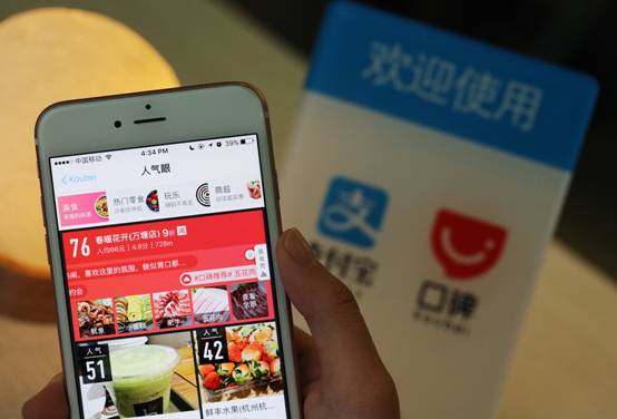 口碑年度人氣榜單上線：70后80后90后都愛吃哪些餐廳？|餐飲界