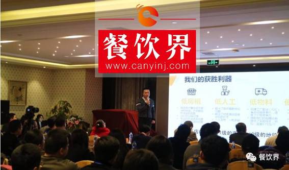 【干貨】如何讓餐飲痛點(diǎn)變成制勝武器？ | Kao鋪創(chuàng)始人呂強(qiáng)！|餐飲界