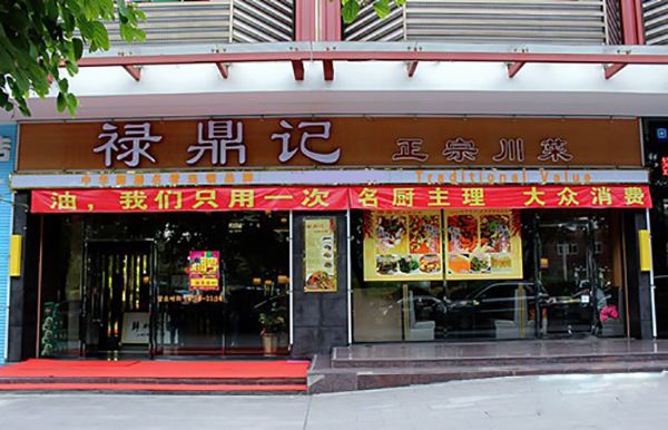 餐廳廣告如何抓住顧客的痛點(diǎn)、癢點(diǎn)、興奮點(diǎn)？|餐飲界