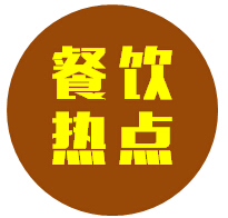 每家都有問(wèn)題！南京金鑾大廈14家外賣餐飲店被責(zé)令整改