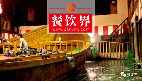 城會(huì)玩！這家火爆日本的居酒屋，竟然可以一邊釣魚(yú)一邊吃生魚(yú)片！