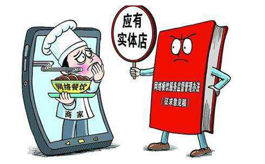 郭元鵬：“網(wǎng)絡(luò)餐飲必須擁有實體店”堵死多少創(chuàng)業(yè)路？|餐飲界