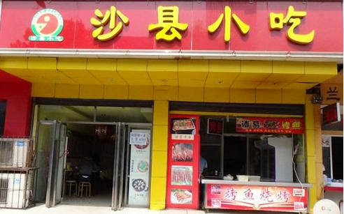 沙縣小吃、蘭州拉面、黃燜雞......那些街邊餐飲品牌，開遍全國的秘密是什么？|餐飲界