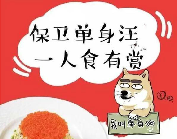 從情人節(jié)營銷的幾十種招式，發(fā)現(xiàn)促銷活動的10個小秘密|餐飲界