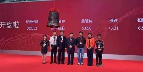 順豐上市給餐飲行業(yè)當(dāng)頭一棒！
