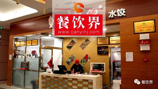 15年攻占50多個(gè)城市，開出420多家門店，喜家德不為人知的管理內(nèi)幕！