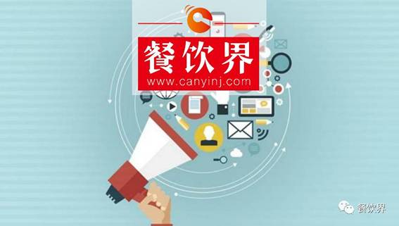 營銷沒效果？事實(shí)上你是犯了這兩個(gè)錯(cuò)誤！ | 餐見